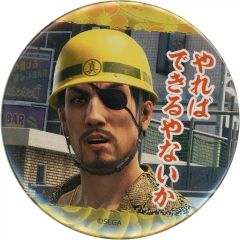 龍が如く くじ 真島ヒストリー缶バッジ 真島吾朗 くじ引き堂 - メルカリ