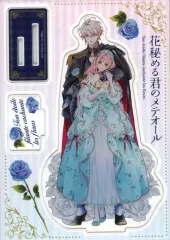 2026年最新】花秘める君のメテオール 1巻の人気アイテム - メルカリ