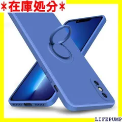 iPhone Xs ケース iPhone X ケース リング付き 耐衝撃 シリコン TPU ケース 薄型 ソフト 全面保護カバー 指紋防止 リング付き スタンド機能 車載ホルダー対応 360°回転 レンズ保護 ストラップホール付き スリム KC6-85 261