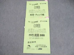 浜学園　小5　女子最難関への道　算数　前期4回　後期4回　ドリル①② 浜学園 小5 女子最難関への道 算数 前期4回 後期4