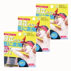 脇汗パッド 脇汗シート ワキ汗 ワキガ 腋臭 直貼り 汗染み防止 汗を止める 汗対策グッズ / サラーリ ヌーディー ワキフィルム ノーマル 20枚×3セット