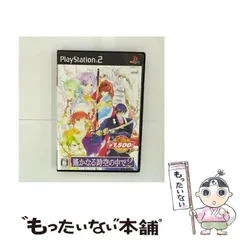 【中古】 遙かなる時空の中で2（コーエー定番シリーズ） [PS2] / コーエー
