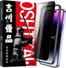 良品◎】iPhone11 本体 Purple 64 GB ＋吉川優品(オマケ