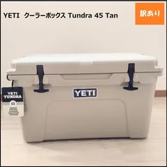 セキュリティブラケット付 YETI タンドラ 45 デザートタン セキュリティブラケット付 YETI タンドラ 45 デザートタン