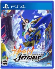 【中古】PS4ソフト 神田川JET GIRLS [通常版]