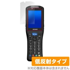 2024年最新】DENSO ハンディの人気アイテム - メルカリ