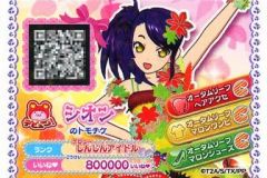 プリパラ シオン プリパシャ | Mercari
