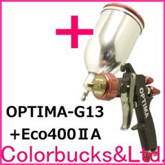 恵宏製作所　エコー 【OPTIMA-G13】【Eco400Aカップ付】 【オプティマ】400ml専用シームレスカップ付 Φ1.3mm口径 スプレーガン スプレーマン SPRAY MAN メタリックの並びを最適化したスーパーワイドパターンで難塗色にも対応。