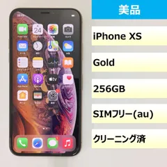 2024年最新】iPhoneXs256GB本体の人気アイテム - メルカリ