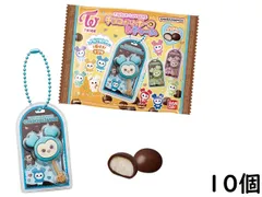 バンダイ(BANDAI) TWICE LOVELYS チョコがけボーロ＆チャーム 10個 BOX 食玩 賞味期限2026/06