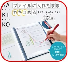 2024年最新】キングジム カキコ 4 pの人気アイテム - メルカリ