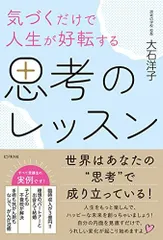 2024年最新】人生変わりますの人気アイテム - メルカリ