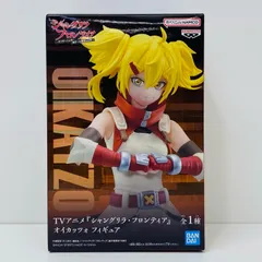 2025年最新】シャングリラフロンティア 9の人気アイテム - メルカリ