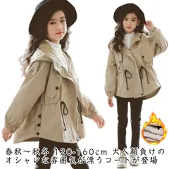防寒 パーカー 子供用 キッズ フード付き 中綿コート ジャケット ロングコート 女の子 春秋～秋冬 春秋～秋冬 男の子 アウター トレンチコート ジュニア 韓国子供服 ふわふわ カジュアル 暖かい #lucky560525