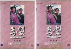DVD NHK 大河ドラマ　利家とまつ　全巻セット Amazon.co.jp: 利家とまつ 加賀百万石物語 完全版 [レンタル落ち