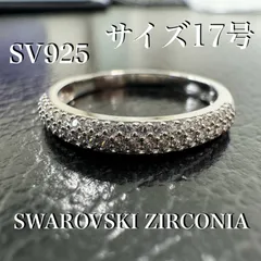 スターリングシルバー スワロフスキー CZ ハーフパヴェリング *新品【大きなリングコレクション】リングサイズ１７号　SWAROVSKI ZIRCONIA