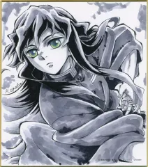 【中古】紙製品 時透無一郎/上半身(作：緒方美枝子) 「WEBSHOPくじ 鬼滅の刃 刀鍛冶の里編 放送開始一周年記念 複製ミニ色紙 第二弾」 