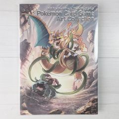 ＜付属カードなし＞ポケモンカードゲーム アートコレクション