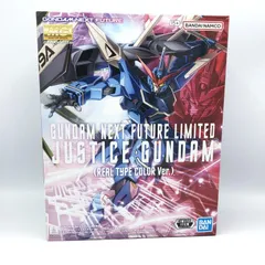 2025年最新】mg ジャスティスガンダム リアルタイプカラーの人気