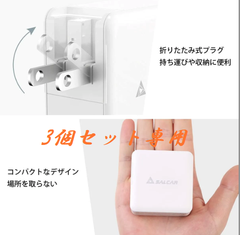 Salcar 大手メーカー PD3.0対応 50W 2ポートUSB-A & USB-C 急速充電器「Supersi」採用 【PSE適合品】ｍacBook Pro/Air/iPad/iPhone/Android/スマートフォン/ノートパソコン当　新生活　