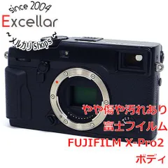 2025年最新】fujifilm x-pro2の人気アイテム - メルカリ