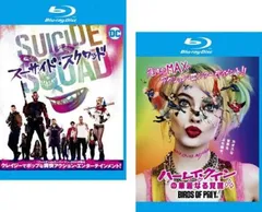 スーサイド・スクワッド + ハーレイ・クインの華麗なる覚醒 BIRDS OF PREY(2枚セット) ブルーレイディスク【全巻 洋画 中古 Blu-ray】レン
