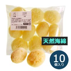 【業務用】天然海綿シルク サイズ5【約5cm】1袋10個入り