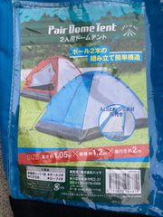 THE NORTH FACE TADPOLE 23 BX 希少　ソロテント BAMGN.jpg