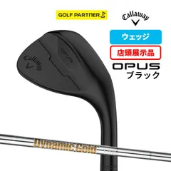 2025年最新】opus ウェッジ 56の人気アイテム - メルカリ