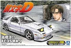 2023年最新】fc3s プラモデルの人気アイテム - メルカリ