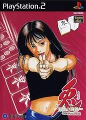 PS2-兎 -野生の闘牌- THE ARCADE