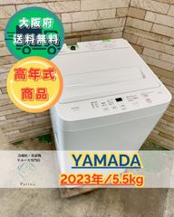 大阪送料無料★3か月保障付き★冷蔵庫★2024年★YRZ-F15MW★IR262 大阪送料無料☆3か月保障付き☆冷蔵庫☆2024年☆YRZ-F15MW