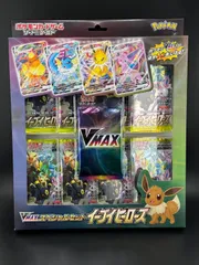 2025年最新】VMAXスペシャルセット イーブイヒーローズの人気