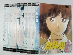 2025年最新】みゆき あだち充 dvdの人気アイテム - メルカリ