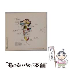 サ*缶様 北へ。 : Nocchi art works - メルカリ