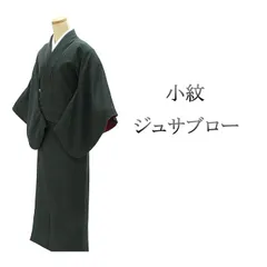 2025年最新】辻村寿三郎の人気アイテム - メルカリ