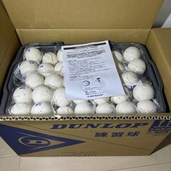 ソフトテニス ボール 中古 ダンロップ 120球 DUNLOP(ダンロップ) ソフトテニスボール 練習球 イエロー
