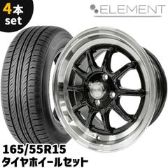 k2出品　165-55-15ホイール付き 楽天市場】165／55R15（サマータイヤ・ホイールセット｜タイヤ
