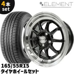 【7/11まで】15インチ4穴pcd100 24年製タイヤホイールセット溝あり 607-br-4h15-main.jpg