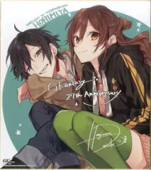 ★未開封★ホリミヤ　応募者全員サービス　複製色紙　屏風 ホリミヤ Gファンタジー 応募者全員サービス 全サ 複製サイン