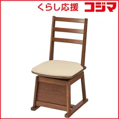 【 新品 未開封 】   ユアサ 回転式こたつチェア GC-40KP-MB 未使用 送料無料のサムネイル