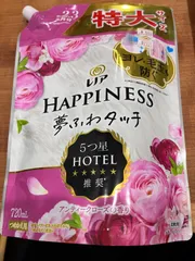 レノア HAPPINESS 特大サイズ 720ml つめかえ用 アンティークローズの香り 柔軟剤 夢ふわタッチ