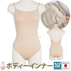 SALE 160前後　新体操レオタード Amazon.co.jp: [Kmgjc] 新体操レオタードレディースガールズ