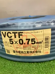 2023年最新】vct 3．5sq 3cの人気アイテム - メルカリ