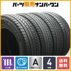 2025年最新】vrx3 195/65r15の人気アイテム - メルカリ