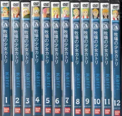 世界名作劇場 牧場の少女カトリ DVD 全12巻 全巻セット｜Yahoo
