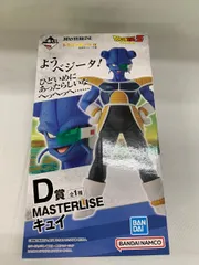 【未開封】一番くじ DB EX 恐怖フリーザ軍 D賞 MASTERLISE キュイ フィギュア