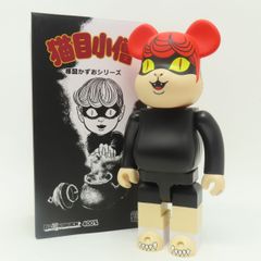 メディコムトイ BE＠RBRICK ベアブリック 楳図かずおシリーズ 猫目小僧 400％ ※中古