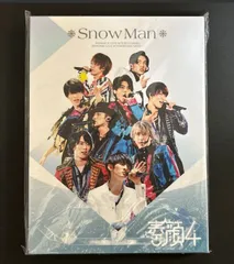 未開封新品 素顔4 Snow Man LIVE DVD