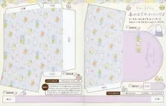 【中古】紙製品 総柄 春のおでかけバッグ(ペーパークラフト) 「すみっコぐらし」 ねーねー 2021年4・5月号 付録